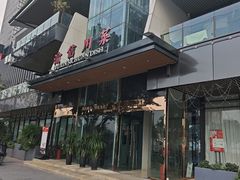 -渝信川菜(南滨店)