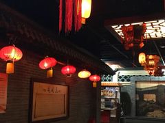 -关东古巷