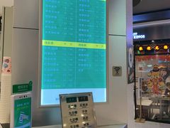 -1点点(国浩长风城商业广场店)