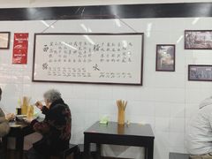 -万三面馆(青龙正街太古里店)