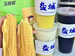 -万达广场(盐城盐都店)