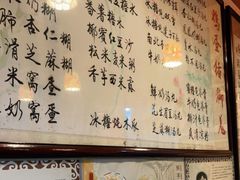 -玫瑰甜品(文明路店)