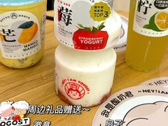 -我是酸奶君(壹方城店)