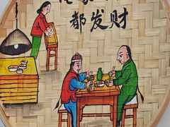 -增盛魁小吃店
