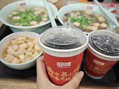 -回味鸭血粉丝汤(砂之船店)