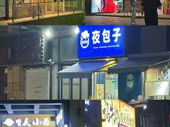 -蓝钻天成