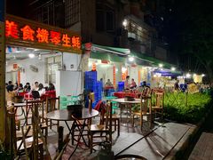 门面-花苑美食横琴生蚝火锅(拱北粤华路店)