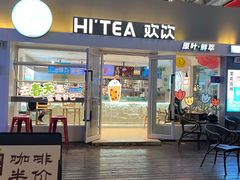 -欢饮(王府井总店)