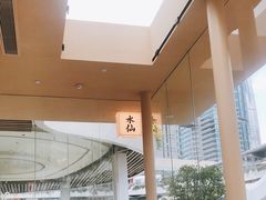 -BeauTea水仙(coco park店)