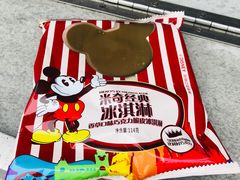 -烘焙小餐车