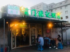 门面-前门张记涮肉(前门店)