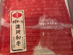 -温禾牛·和牛寿喜烧自助火锅(恒基名人店)