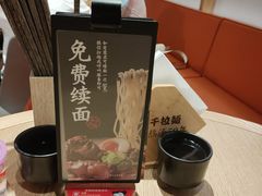 -味千拉面(广州金沙永旺梦乐城店)