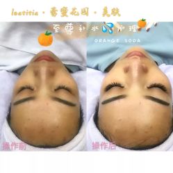 -凝舍科技美容中心