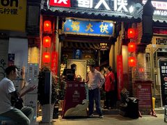 门面-蜀大侠火锅(建设路第五大道店)