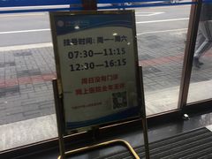 -上海市皮肤病医院(武夷路院区)