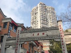 -老通城豆皮大王(吉庆街店)