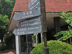 -上海财经大学(国定路校区)