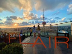 -FLAIR顶层餐厅酒吧(浦东丽思卡尔顿酒店)