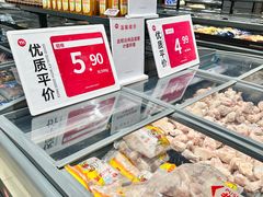 -永辉超市(鲁谷店)