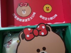 -好利来(亦庄国融店)