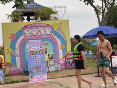 -西安华夏文旅水世界