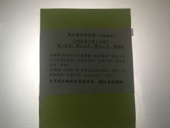 -北京妇产医院(东院)