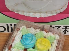 1992奶油蛋糕便当-好利来(宣武门店)
