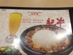 -蒙自源过桥米线(红谷滩万达店)