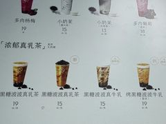 -喜茶(上海淮海中路渔阳里店)