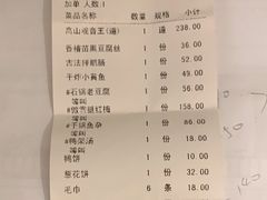 -香丰阁·烤鸭·川湘菜(清河店)