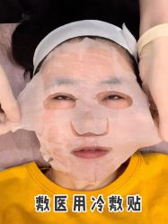 -Yestar艺星医疗美容医院