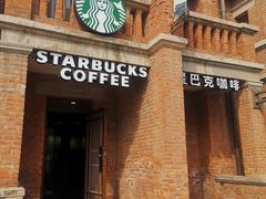 -星巴克(天津五大道店)