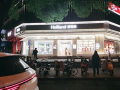 -好利来(牡丹园店)