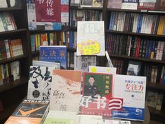 -新华书店白鹿书肆(市府路店)