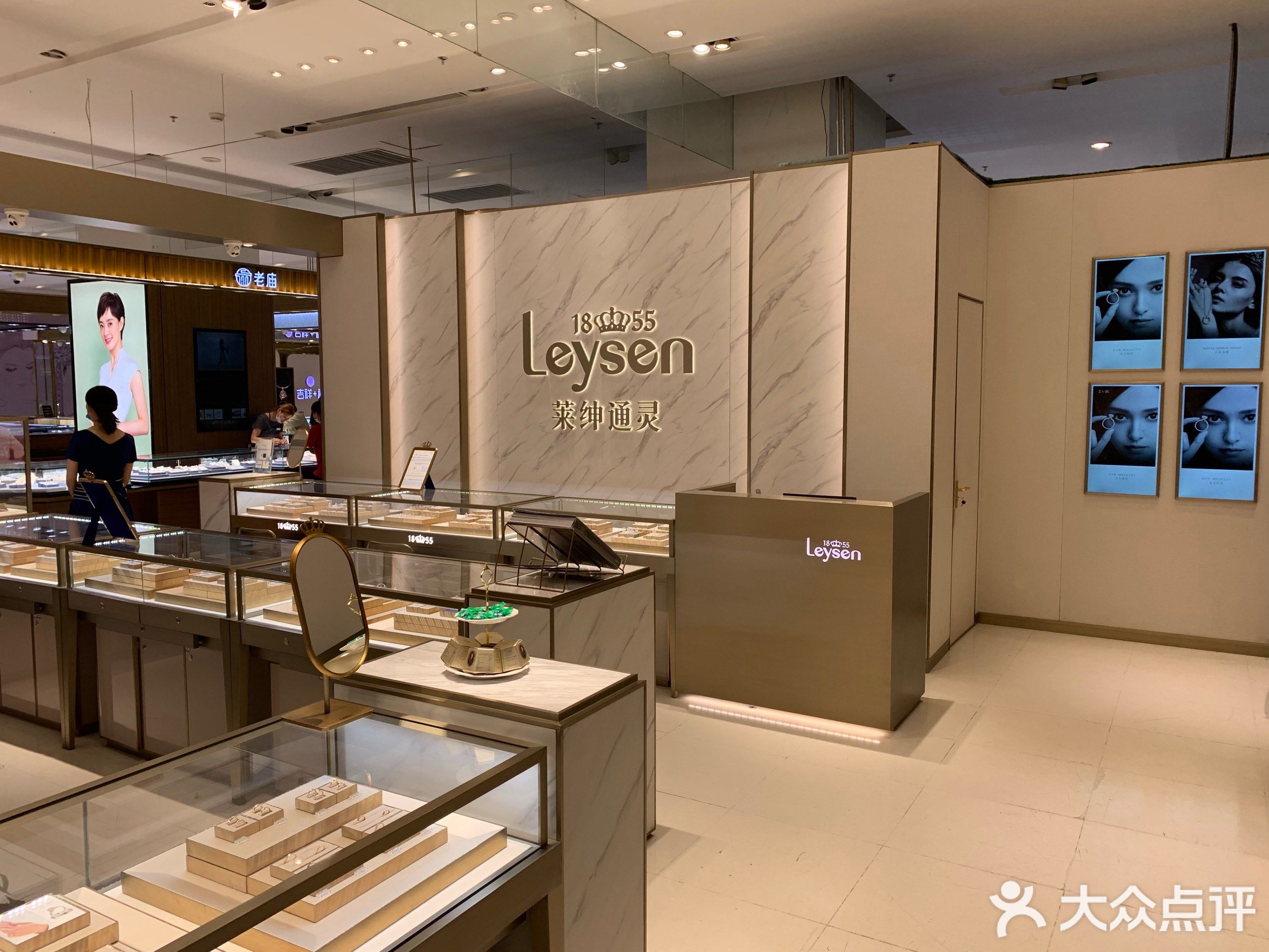 leysen1855 莱绅通灵