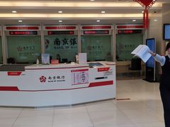 -南京银行(杭州分行)