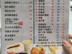 -华嫂冰室(尖沙咀店)