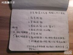 -鬼味烤翅(南锣鼓巷店)