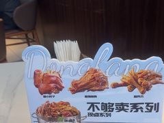 -东方饺子王(和平里店)