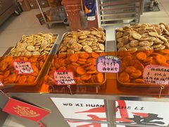 -高一点·徽味酥饼王·黄山烧饼
