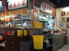 -兰芳园(上环店)