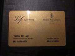-北京四季酒店·采逸轩