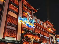 -豫园