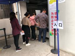 -深圳市人民医院(留医部)