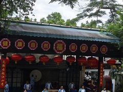 -青青世界