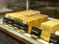 蜂蜜荔枝红茶吐司-WHEAT&BAKER-麥(凯德来福士店)