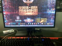 -青春飞扬网咖(剪刀石头布店)