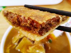 牛肉盒-高群生胡辣汤(亚运村店)