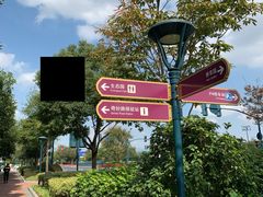 -上海国际音乐村